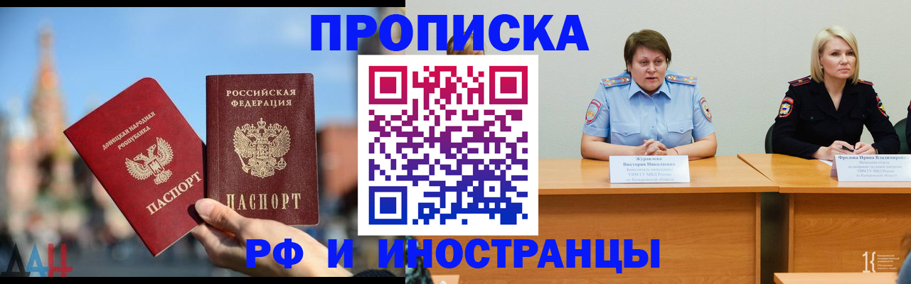 временная регистрация госуслуги в Кумертау